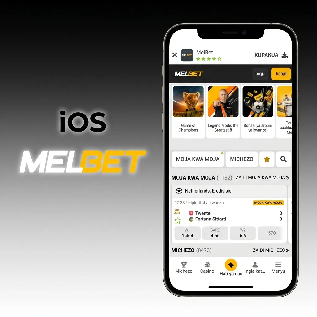 iOS app download instructions showing App Store installation steps for iPhone and iPad devices running iOS 11.0+